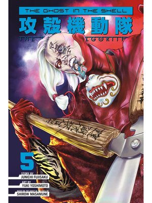 cover image of The Ghost in the Shell: The Human Algorithm, Volume 5